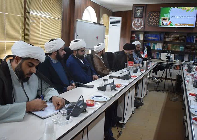 بنیاد بهشت 20 3 1